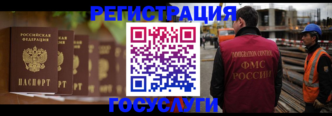 регистрация для дет. сада в Россоши
