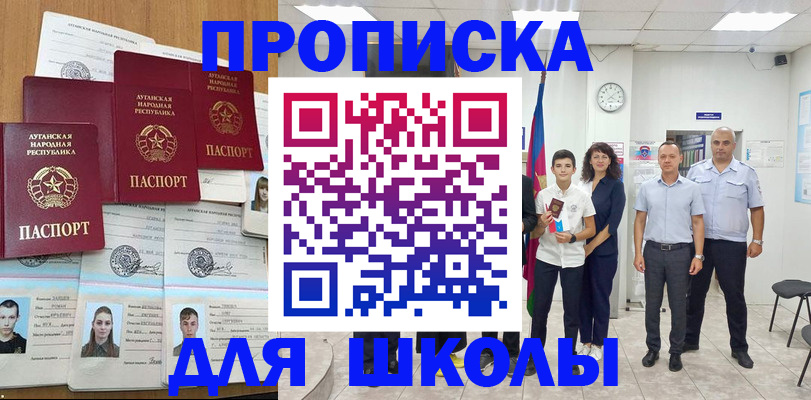 пропишу в квартире в Россоши